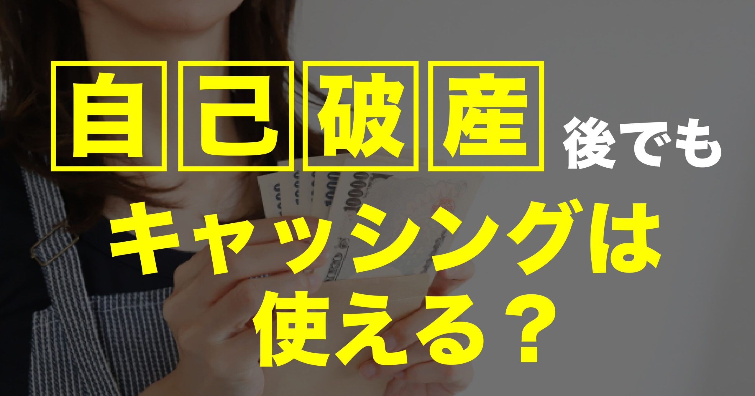 画質や透明背景の都合