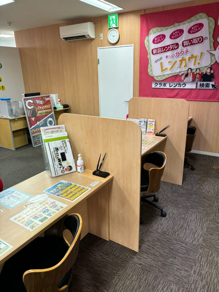 クラポ苫小牧店の相談スペース。プライバシーに配慮した仕切り付きのブースで、キャッシングやレンカウの相談をゆっくり行える落ち着いた空間。