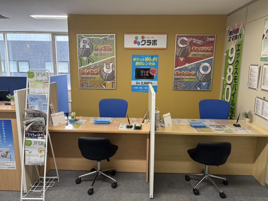 クラポ本店 店内カウンター2席