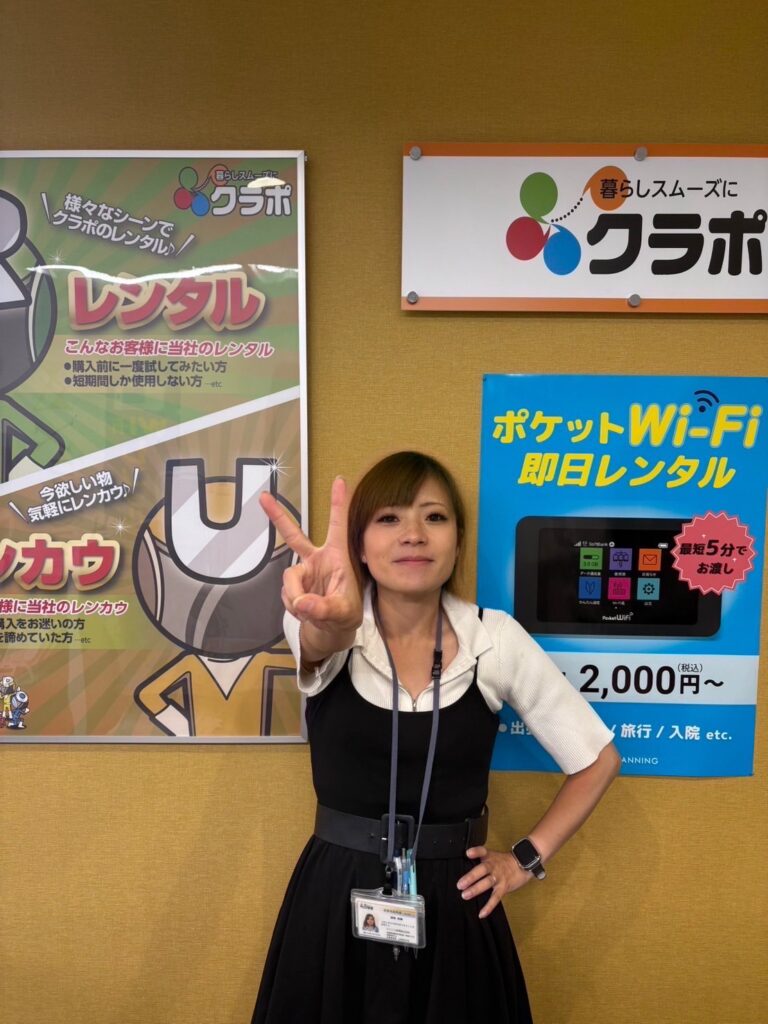 クラポ本店 菊地社員