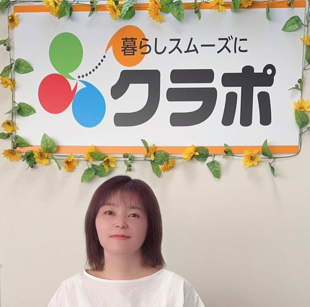 クラポ土浦店中嶋社員