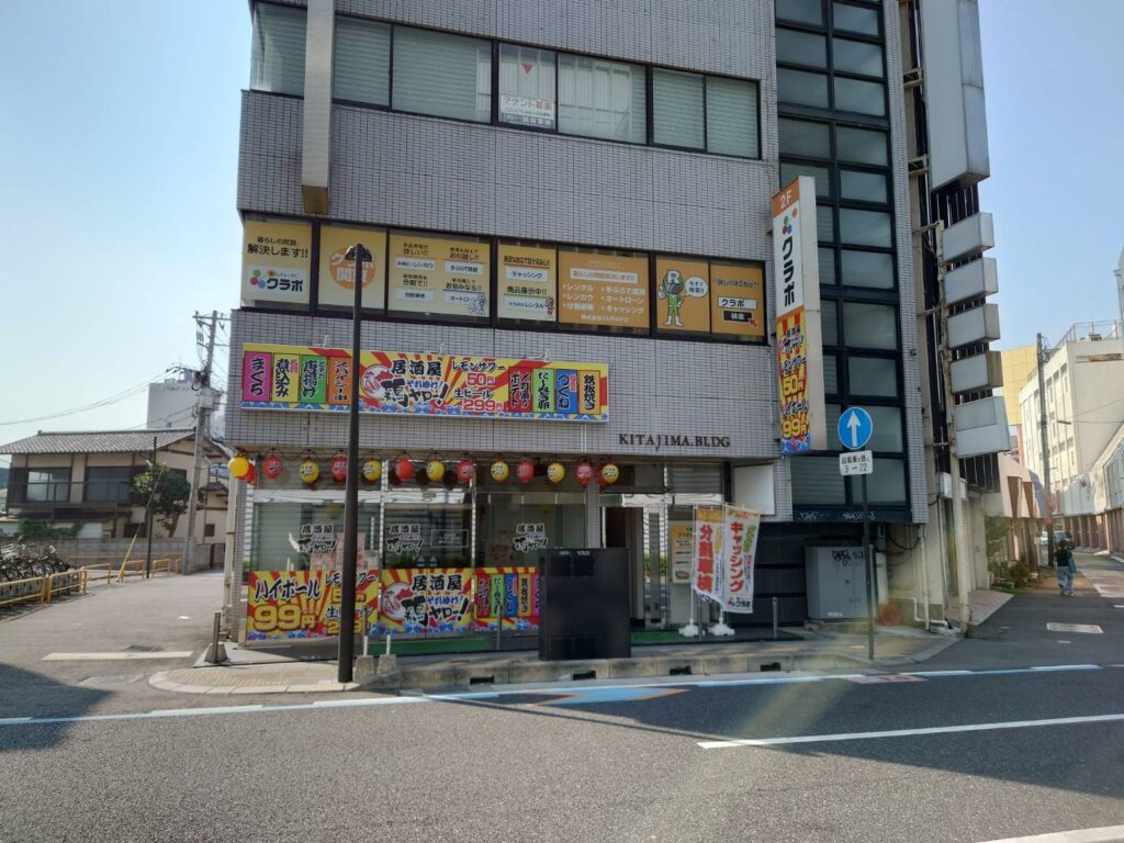 クラポ関東外観