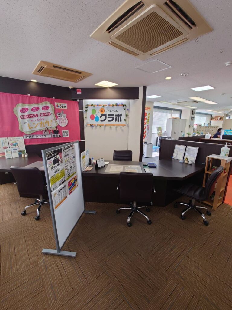 契約カウンター